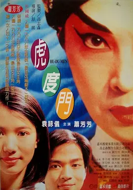 三上悠亚作品在线观看